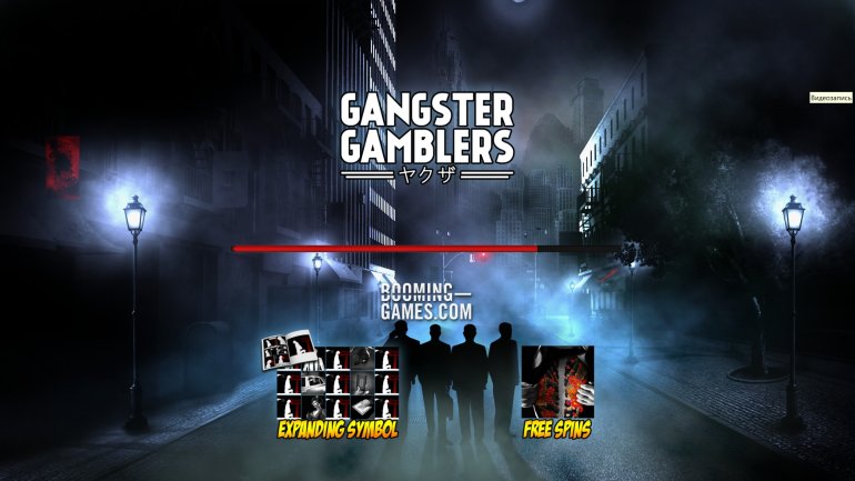 Slot machine Gangster Gambler